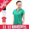 Polo sport femme - Ref 557894