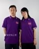  Polo sport neutre - Ref 558028