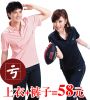 Polo sport femme - Ref 558045