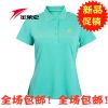 Polo sport femme - Ref 558201