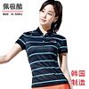 Polo sport femme - Ref 558226
