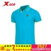 Polo sport homme XTEP - Ref 558577