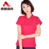  Polo sport femme - Ref 558763