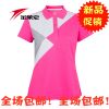 Polo sport femme - Ref 558872