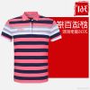  Polo sport homme - Ref 560389