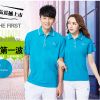 Polo sport neutre VOLPLANE - Ref 561570