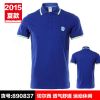 Polo sport homme ADIDAS - Ref 561890