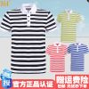 Polo sport homme - Ref 562071