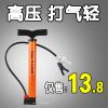 Pompe à vélo HONOR - Ref 2386760