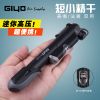 Pompe à vélo GIYO - Ref 2386776