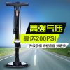 Pompe à vélo SAVA - Ref 2386781