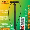 Pompe à vélo - Ref 2386792