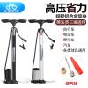 Pompe à vélo INBIKE - Ref 2386797