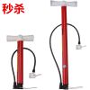 Pompe à vélo - Ref 2386825