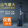 Pompe à vélo - Ref 2386844