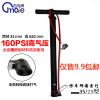 Pompe à vélo - Ref 2386868