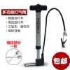 Pompe à vélo - Ref 2386880
