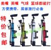 Pompe à vélo - Ref 2387000