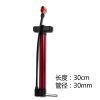 Pompe à vélo - Ref 2387037