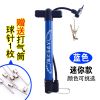 Pompe à vélo - Ref 2387086