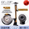 Pompe à vélo GIYO - Ref 2387104