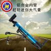 Pompe à vélo - Ref 2387197
