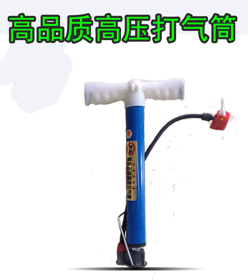 Pompe à vélo - Ref 2387242
