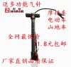 Pompe à vélo - Ref 2387387