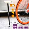 Pompe à vélo - Ref 2387477
