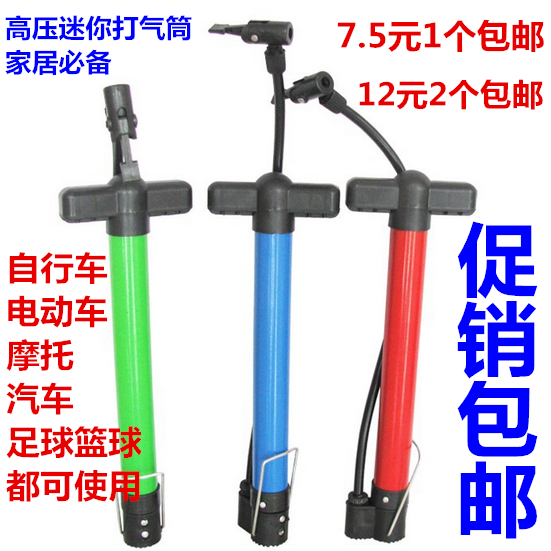Pompe à vélo - Ref 2387525