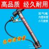 Pompe à vélo - Ref 2387651