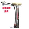 Pompe à vélo - Ref 2387726
