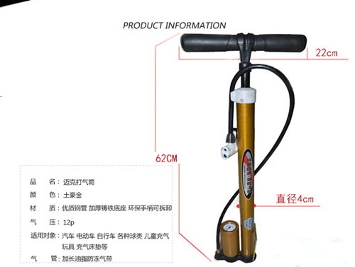 Pompe à vélo - Ref 2387993