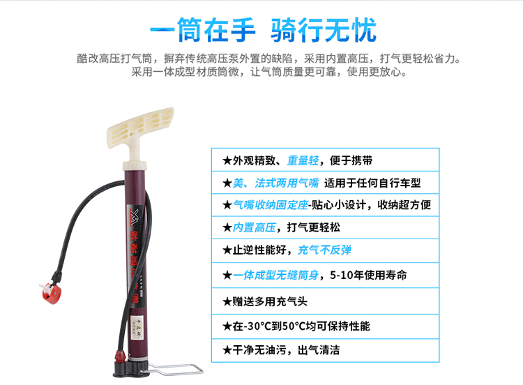 Pompe à vélo - Ref 2388267