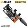 Pompe à vélo AIRACE - Ref 2388340