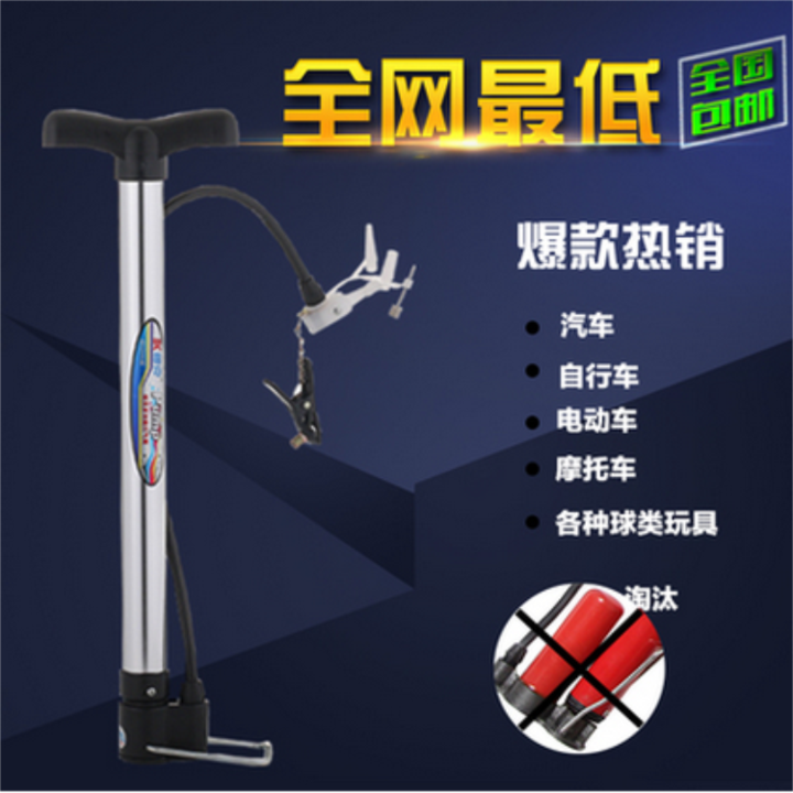 Pompe à vélo - Ref 2388415