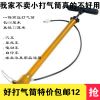 Pompe à vélo - Ref 2388444