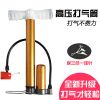 Pompe à vélo KOOWILL - Ref 2388459