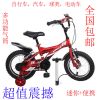Pompe à vélo - Ref 2388468
