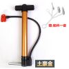 Pompe à vélo - Ref 2388534