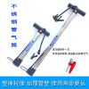 Pompe à vélo - Ref 2388707