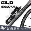 Pompe à vélo GIYO - Ref 2388750