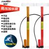 Pompe à vélo JAKROO - Ref 2388785