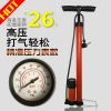 Pompe à vélo - Ref 2388831