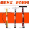 Pompe à vélo - Ref 2389139