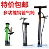 Pompe à vélo - Ref 2389149
