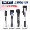 Pompe à vélo BETO - Ref 2389253