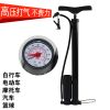 Pompe à vélo KINWIN - Ref 2389265