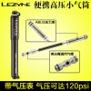 Pompe à vélo LEYZNE - Ref 2389484