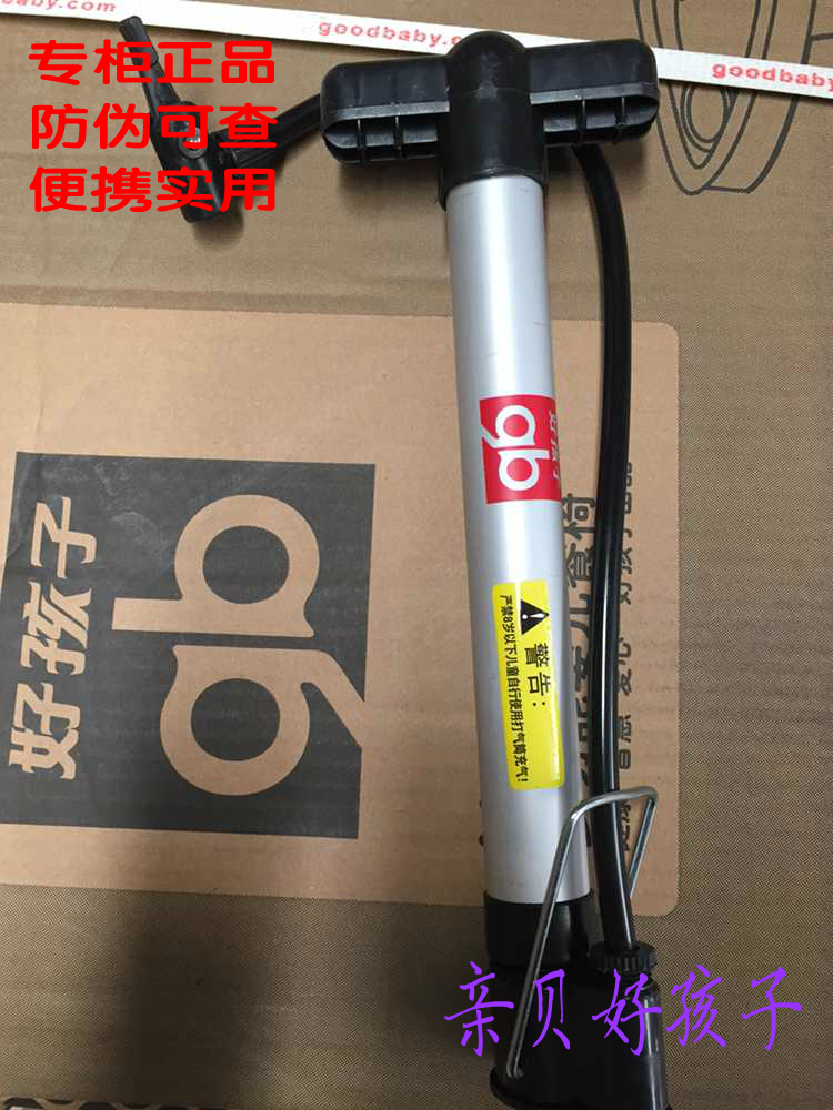 Pompe à vélo GOODBABY - Ref 2389553